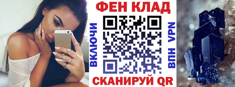 Amphetamine 97%  Вихоревка 