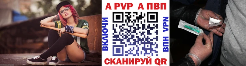 Alfa_PVP мука  Вихоревка 
