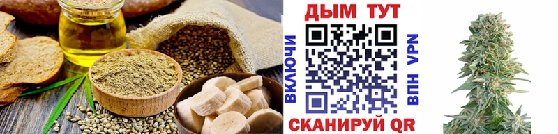 darknet официальный сайт Вихоревка Печенье с ТГК марихуана