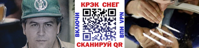 мега ссылки  Вихоревка  КОКАИН 97% 