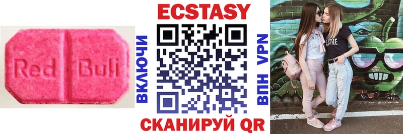 ЭКСТАЗИ louis Vuitton  Вихоревка 