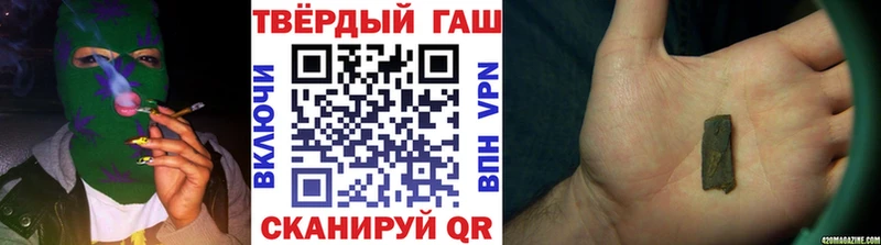 купить  сайты  Вихоревка  ГАШ VHQ 