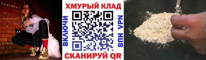 ГЕРОИН афганец  купить наркотик  Вихоревка 