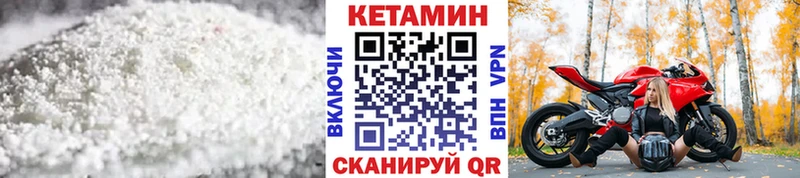 Кетамин ketamine  где можно купить наркотик  Вихоревка 