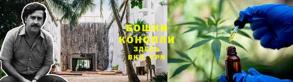 меф Володарск