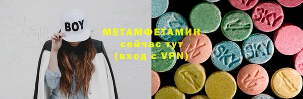 гашик Верея