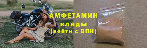 молекула духа Усмань