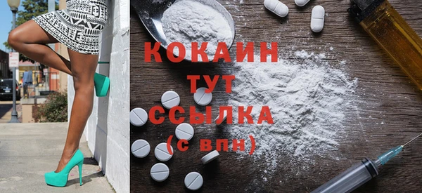 МДМА Верхний Тагил