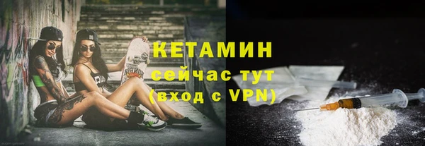 МДМА Верхний Тагил
