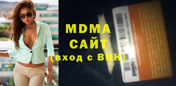 мефедрон мука Волоколамск