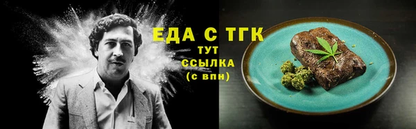 МДМА Верхний Тагил