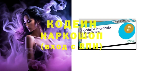 МДМА Верхний Тагил