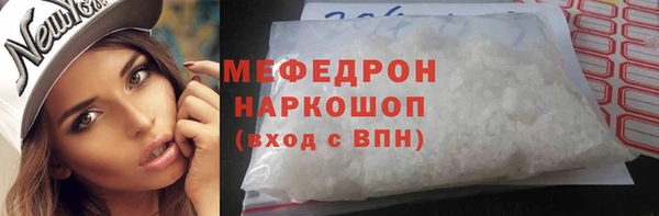 ALPHA-PVP Волосово