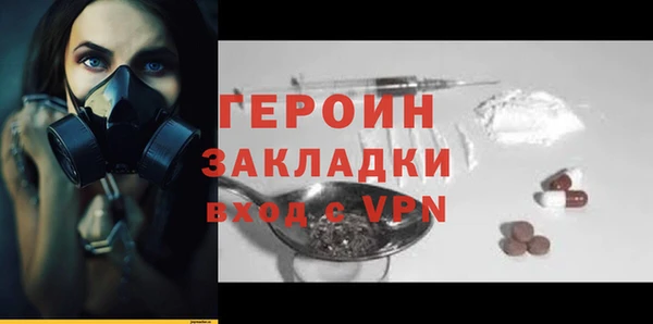 мефедрон мука Волоколамск