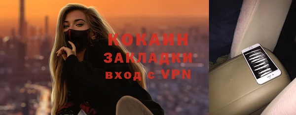 МДМА Верхний Тагил