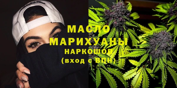 меф Володарск