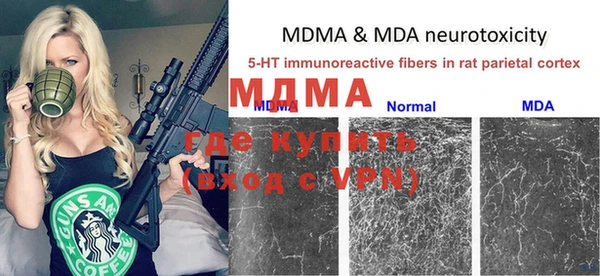 мефедрон мука Волоколамск