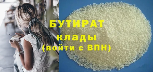 МДМА Верхний Тагил