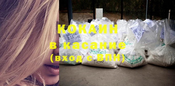 мефедрон мука Волоколамск