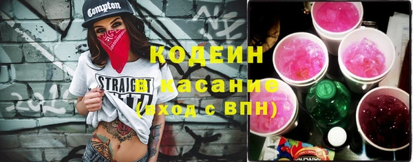 МДМА Верхний Тагил