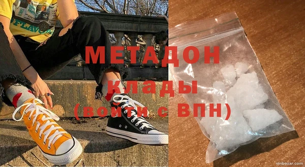 альфа пвп VHQ Туринск
