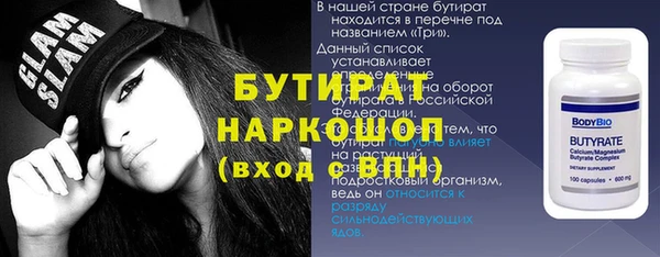 ALPHA-PVP Волосово