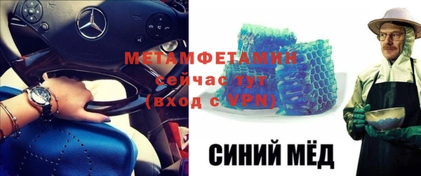 мефедрон мука Волоколамск