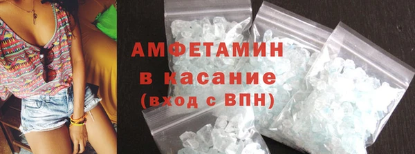 альфа пвп VHQ Туринск