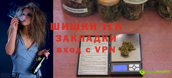 бошки Усолье-Сибирское