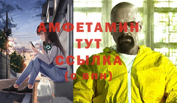ALPHA-PVP Волосово