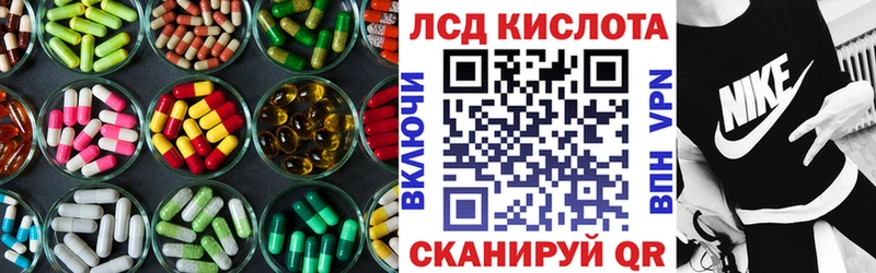 Лсд 25 экстази кислота  купить наркотик  Вихоревка 