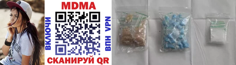 MDMA молли  Вихоревка 