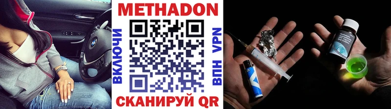 дарнет шоп  shop формула  Метадон белоснежный  Вихоревка 