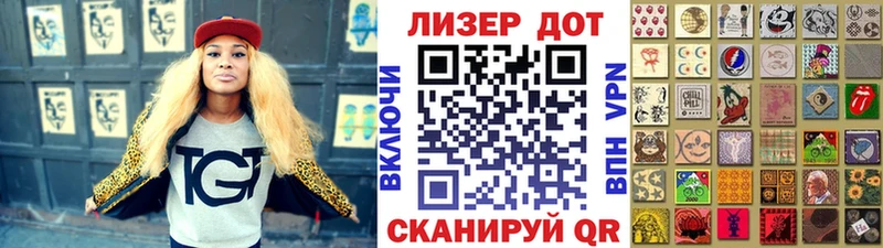 Наркотические марки 1,5мг Вихоревка