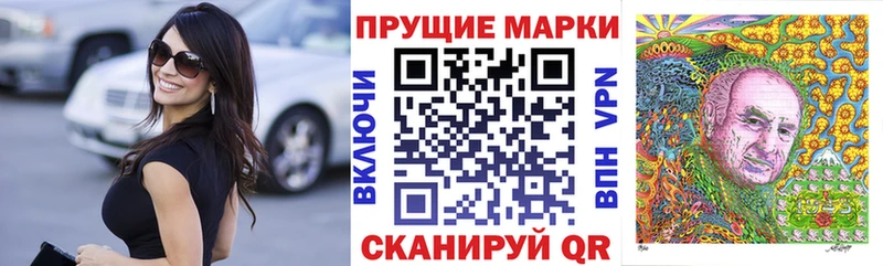 Марки N-bome 1,5мг  Вихоревка 